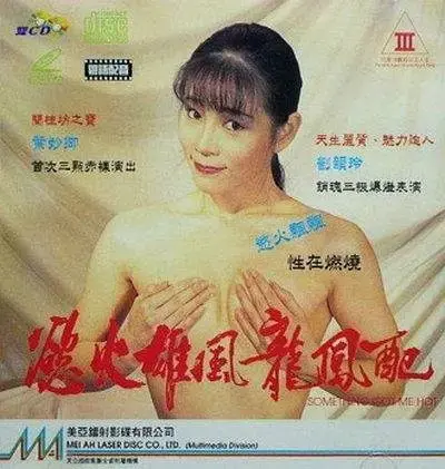 欲火雄风龙凤配：黑帮大佬与卧底警花的火辣诱惑与危险游戏