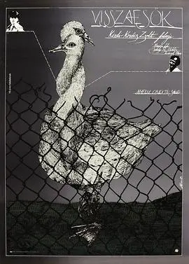 《不屈不挠乱伦恋》：探索禁忌爱情与人性韧性的震撼之作