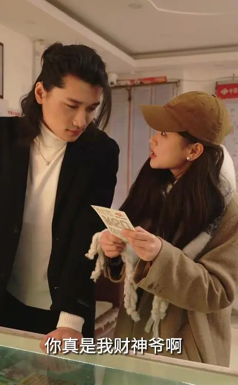 《我的男友是财神》：当爱情遇上财运，浪漫喜剧引爆笑点