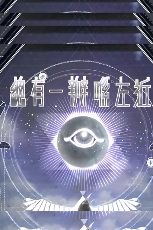 《总有一瓣喺左近》：港式温情喜剧，街坊情谊浓