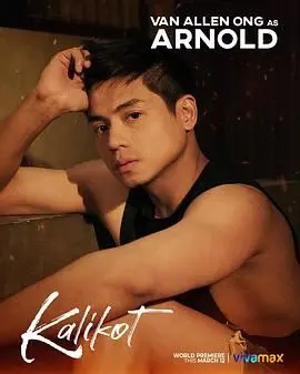 《交缠》影评：欲望、谎言与人性的迷宫，谁能逃脱这场情感漩涡？