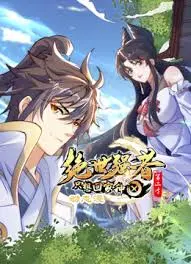 《绝世强者只想回家种田 第二季》：看腻了打打杀杀？强者归隐田园的治愈日常！