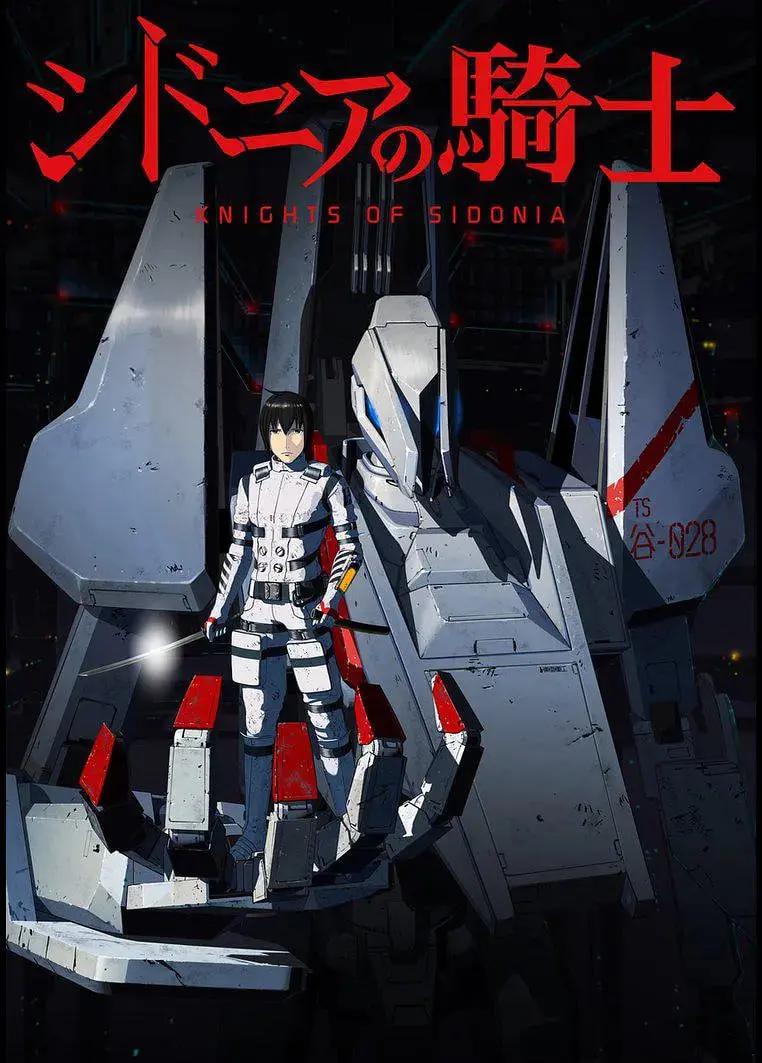 《希德尼娅的骑士》：末世科幻的史诗悲歌，人类存亡的终极拷问！