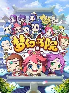 《梦幻书院》：逃离城市喧嚣，治愈心灵的田园牧歌式动画