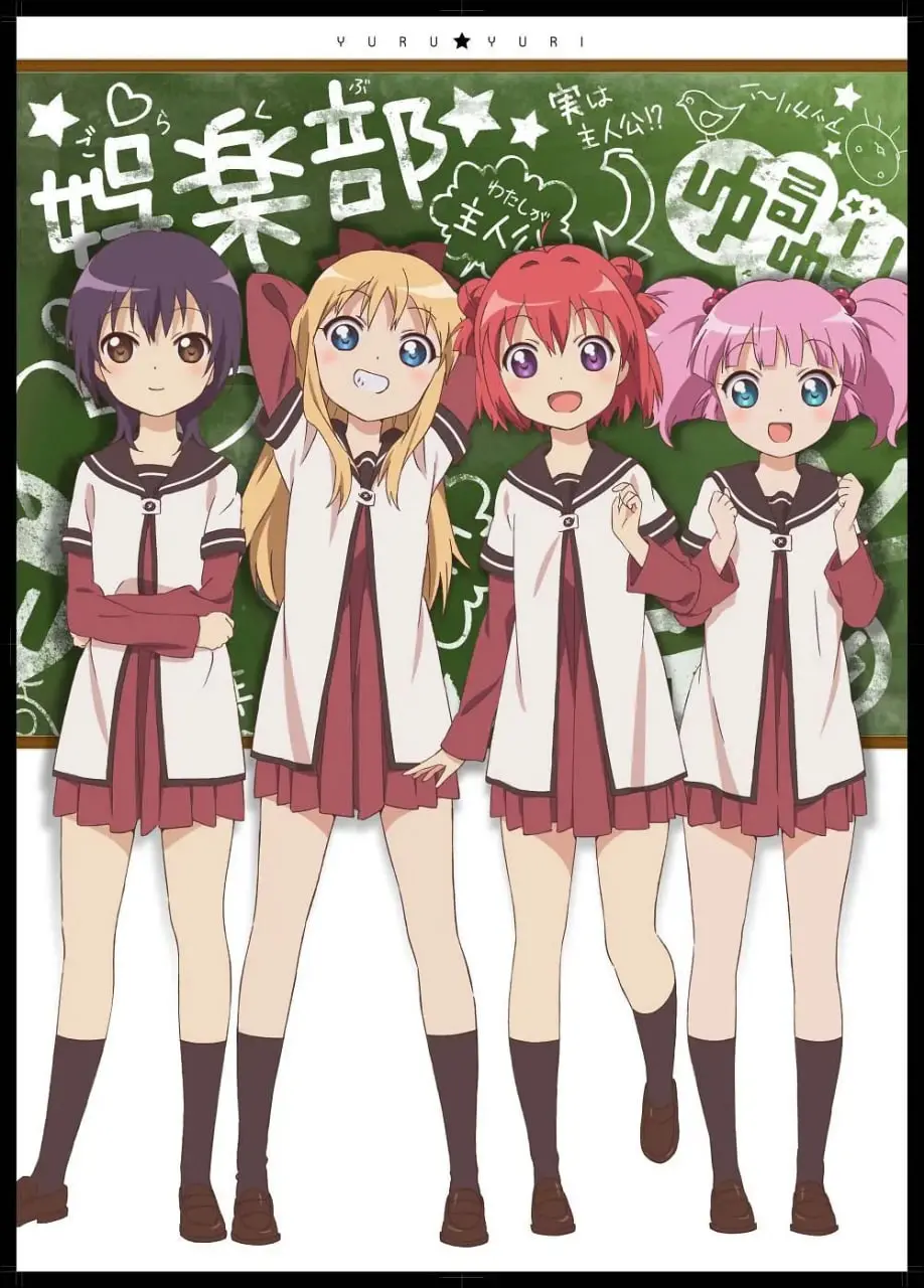 《摇曳百合 第一季》：少女们的甜蜜日常，友情与欢笑的治愈之旅