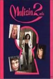 重温青春的甜蜜与心酸：青涩体验2探索爱情的跷跷板与爆笑冒险之旅