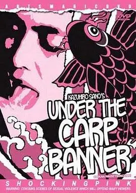 《情欲之下》：揭秘人性深处的欲望与挣扎，挑战道德底线的禁忌之恋！