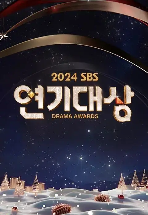 《第二届借口Go颁奖典礼》：一场关于“推脱”的荒诞狂欢，笑中带泪的现实辛辣讽刺！