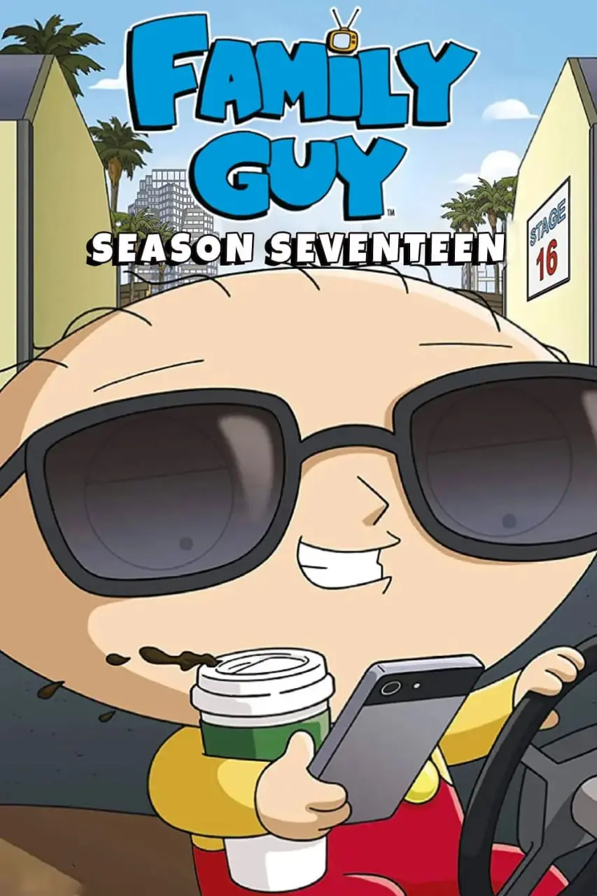 《恶搞之家》第十七季：Family Guy的毒舌日常，让你笑出腹肌的家庭破事儿